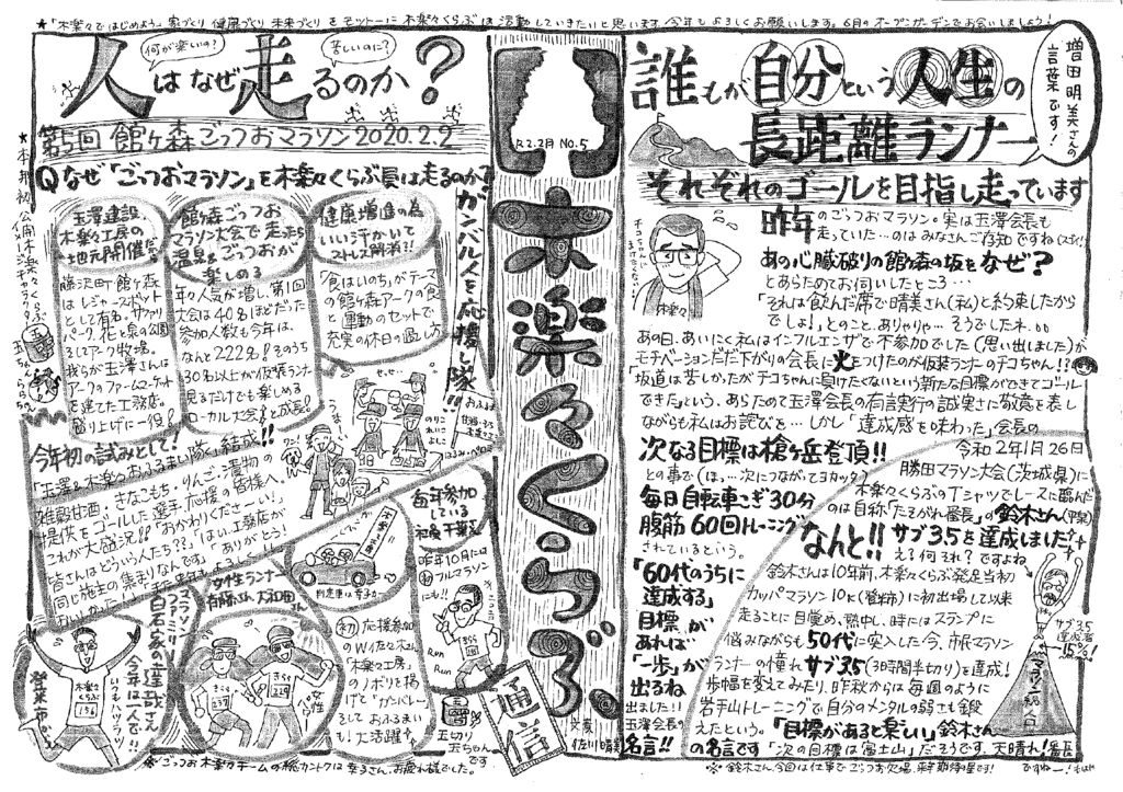 202002kiraraclubpapergのサムネイル